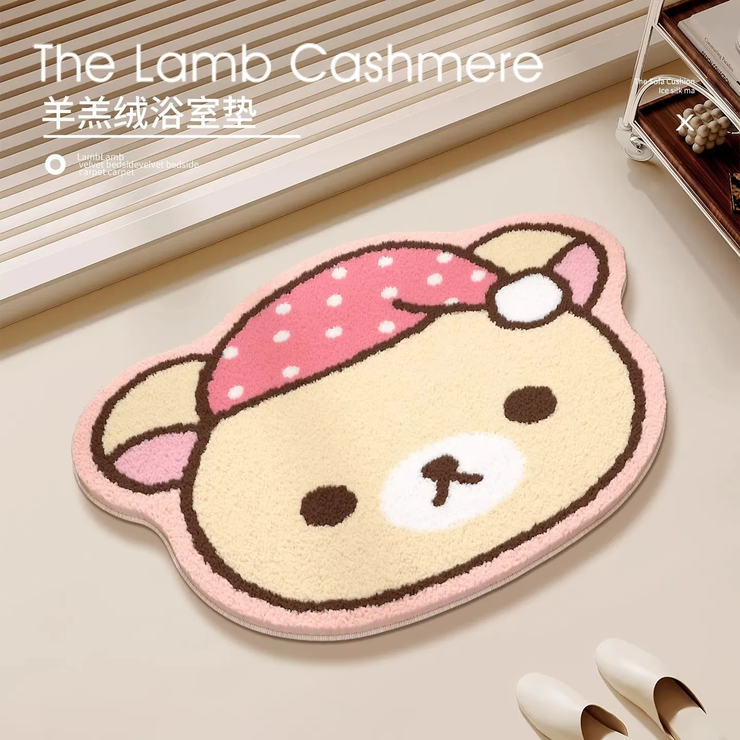 Tapete japonês Rilakkuma Relax - Home Bathroom Rugs avaliação e preço