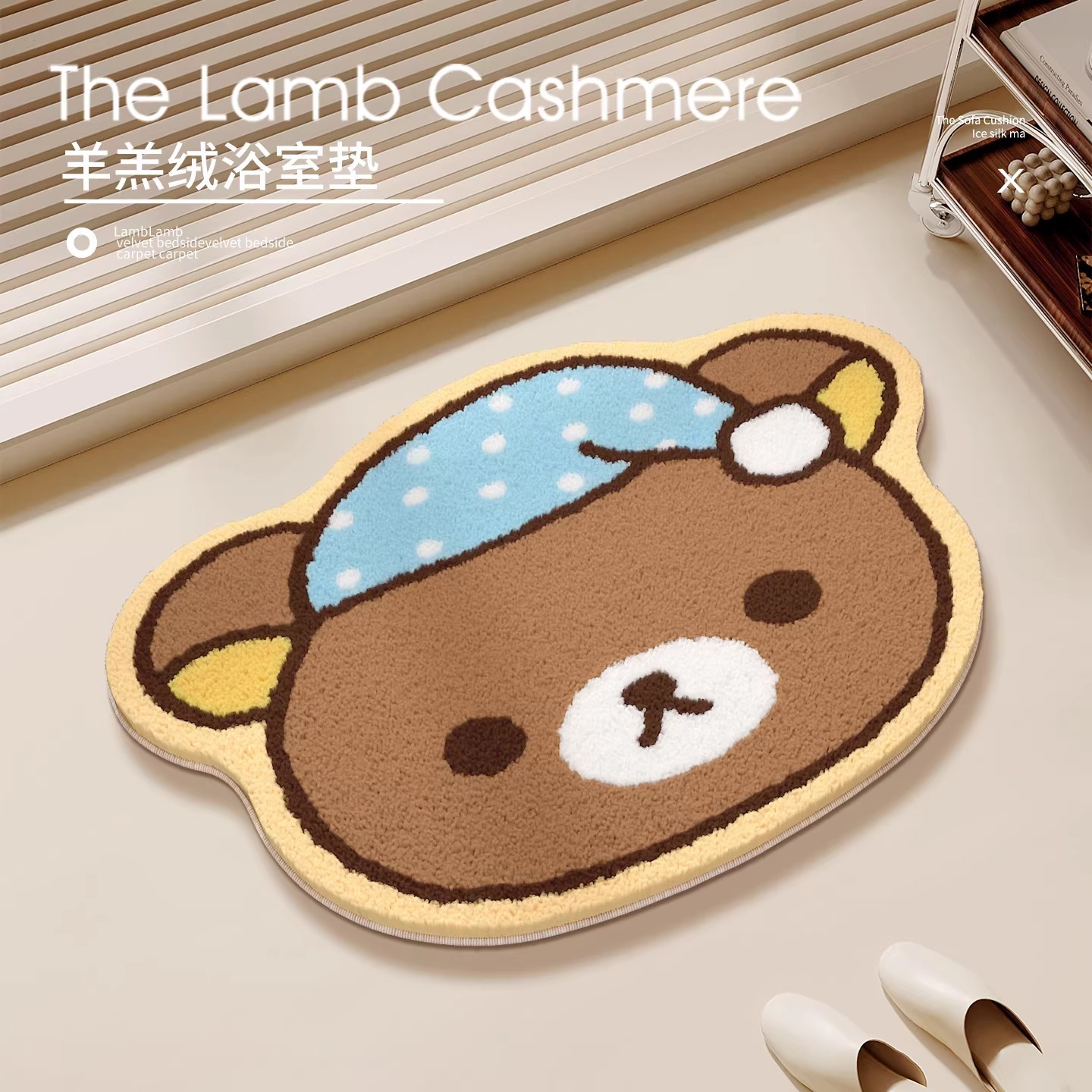 Tapete japonês Rilakkuma Relax - Home Bathroom Rugs avaliação e preço